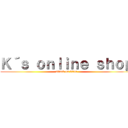 Ｋ´ｓ ｏｎｌｉｎｅ ｓｈｏｐ (attack on titan)