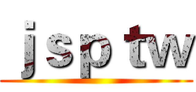 ｊｓｐｔｗ ()
