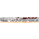 哪里可以买到雌母激素 (哪里可以买到雌母激素【电-186x2687x6963-Q278180069元-吉-药-业】我们做的是长期生意,靠的是老客户长期支持 http://sngk.net/jVqjzp
)