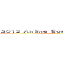 ２０１３ Ａｎｉｍｅ Ｓｏｎｇ Ｔｈｅ Ｂｅｓｔ (attack on titan)