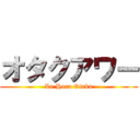 オタクアワー (La Hora Otaku)