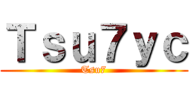 進撃のちゃびん ()