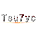 進撃のちゃびん ()