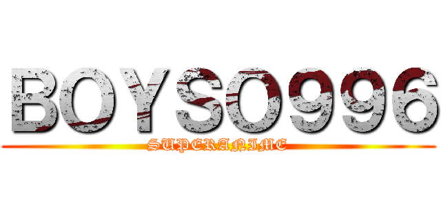 ＢＯＹＳＯ９９６ (SUPERANIME)