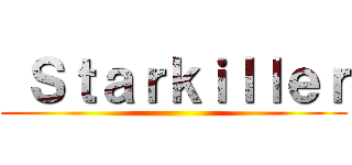  Ｓｔａｒｋｉｌｌｅｒ ()