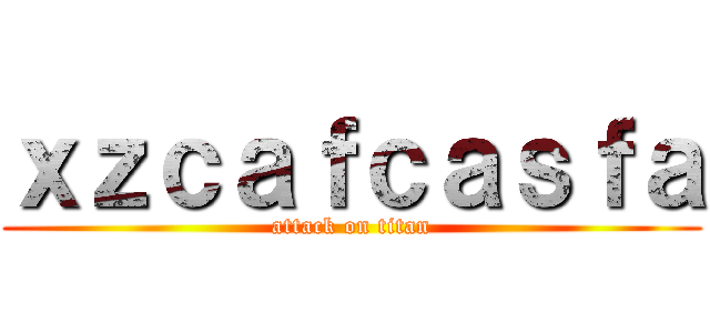 ｘｚｃａｆｃａｓｆａ (attack on titan)