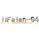ｌｌＦａｉａｎ－９４ (deviantart.com)