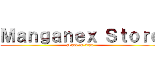 Ｍａｎｇａｎｅｘ Ｓｔｏｒｅ (attack on titan)