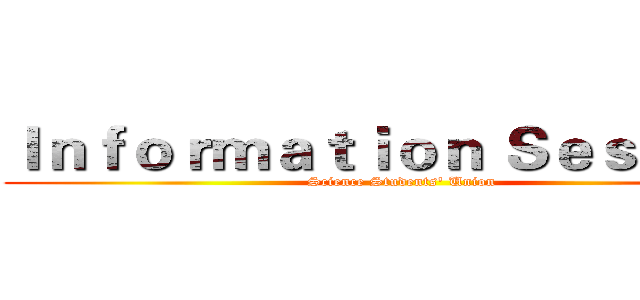 Ｉｎｆｏｒｍａｔｉｏｎ Ｓｅｓｓｉｏｎ (Science Students' Union)