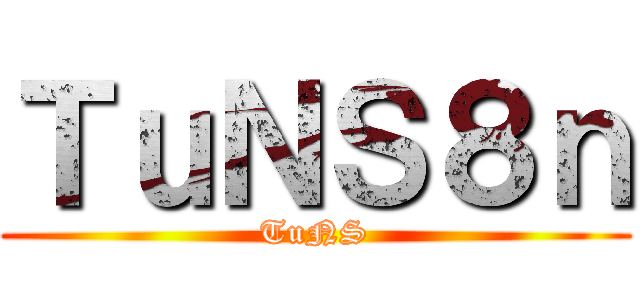 家政婦のミタ ()