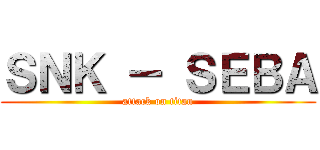 ＳＮＫ － ＳＥＢＡ (attack on titan)