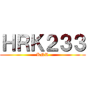 ＨＲＫ２３３ (KNR)