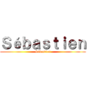 Ｓéｂａｓｔｉｅｎ (Sébastien)