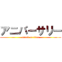 アニバーサリー (attack on titan)