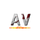 ＡＶ (AV)