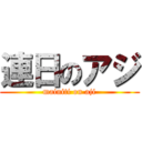 連日のアジ (mainiti on aji)