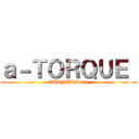 ａ－ＴＯＲＱＵＥ  (QUANTUMania)