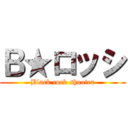 Ｂ★ロッシ (Black rock shooter)