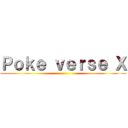 Ｐｏｋｅ ｖｅｒｓｅ Ｘ ()