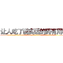 让人吃了说实话的药有用吗 (让人吃了说实话的药有用吗【电.话156x1318x7580-Q1991936399鑫宏药业】我们做的是长期生意,靠的是老客户长期支持
参考消息网2月20日报道 韩媒称，“剩女多、离婚率高的城市，房价一定会上涨。”这是中国经济学家金岩石2016年12月参加在上海举行的房地产相关论坛时说的话。
)