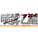 喷雾乙醚 (喷雾乙醚【电.话156x1318x7580-Q1991936399鑫宏药业】我们做的是长期生意,靠的是老客户长期支持
参考消息网2月20日报道 韩媒称，“剩女多、离婚率高的城市，房价一定会上涨。”这是中国经济学家金岩石2016年12月参加在上海举行的房地产相关论坛时说的话。
)