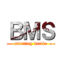 ＢＭＳ (starting buttle)