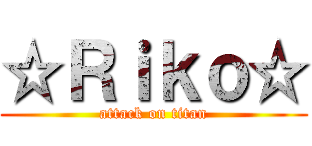 ☆Ｒｉｋｏ☆ (attack on titan)