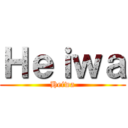 Ｈｅｉｗａ (Heiwa)