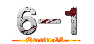 ６－１ (Haerim ES)