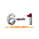 ６－１ (Haerim ES)
