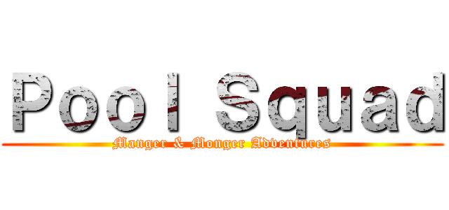 Ｐｏｏｌ Ｓｑｕａｄ (Manger & Monger Adventures)