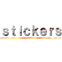 ｓｔｉｃｋｅｒｓ (ruttbel)