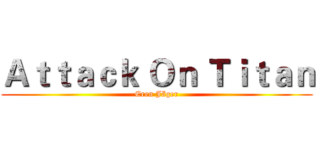 Ａｔｔａｃｋ Ｏｎ Ｔｉｔａｎ (Eren Jäger)