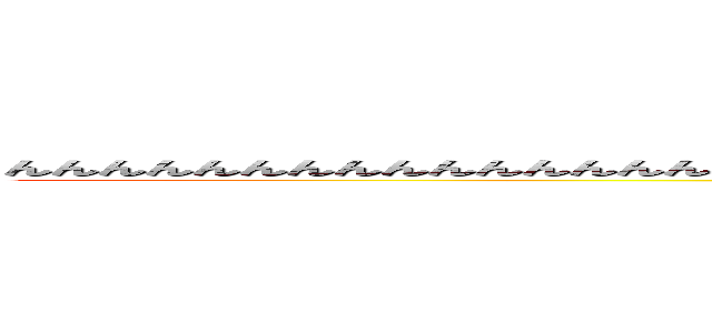 んんんんんんんんんんんんんんんんんんんんんんんんんんんんんんんんんんんんんんんんんんんんんんんんｎ (attack on titan)