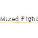 Ｍｉｘｅｄ Ｆｉｇｈｔ (ミックスファイトジャパン)