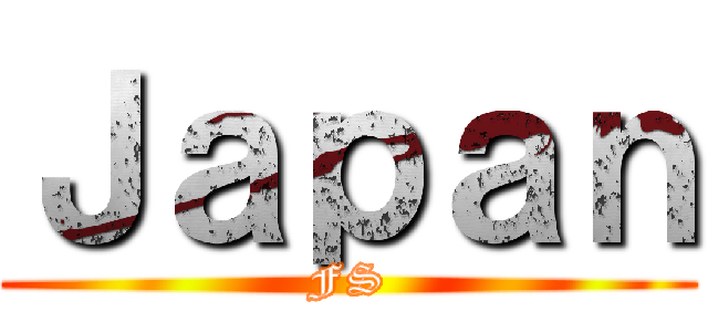Ｊａｐａｎ (FS)