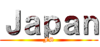 Ｊａｐａｎ (FS)