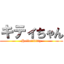 キティちゃん (Hello!!kitty)