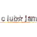 ｃｌｕｂ☆ｊａｍ (High quality models network)
