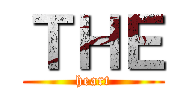 ＴＨＥ (heart)