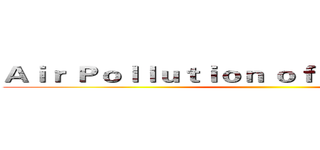 Ａｉｒ Ｐｏｌｌｕｔｉｏｎ ｏｆ ｔｈｅ ＩＥ Ｈａｌｌ ()