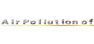 Ａｉｒ Ｐｏｌｌｕｔｉｏｎ ｏｆ ｔｈｅ ＩＥ Ｈａｌｌ ()