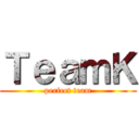 ＴｅａｍＫ (perfect team)