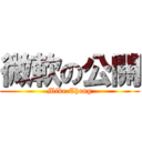 微軟の公關 (Mike Cheng)