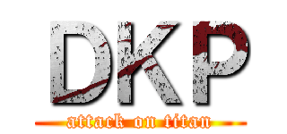 ＤＫＰ (attack on titan)