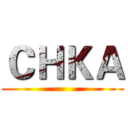 ＣＨＫＡ ()
