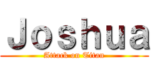 Ｊｏｓｈｕａ (Attack on Titan)