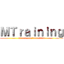 ＭＴｒａｉｎｉｎｇ (afreeca.com/mama2014)