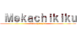  Ｍｅｋａｃｈｉｋｉｋｕ (Anime Fangirl)