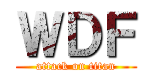 ＷＤＦ (attack on titan)